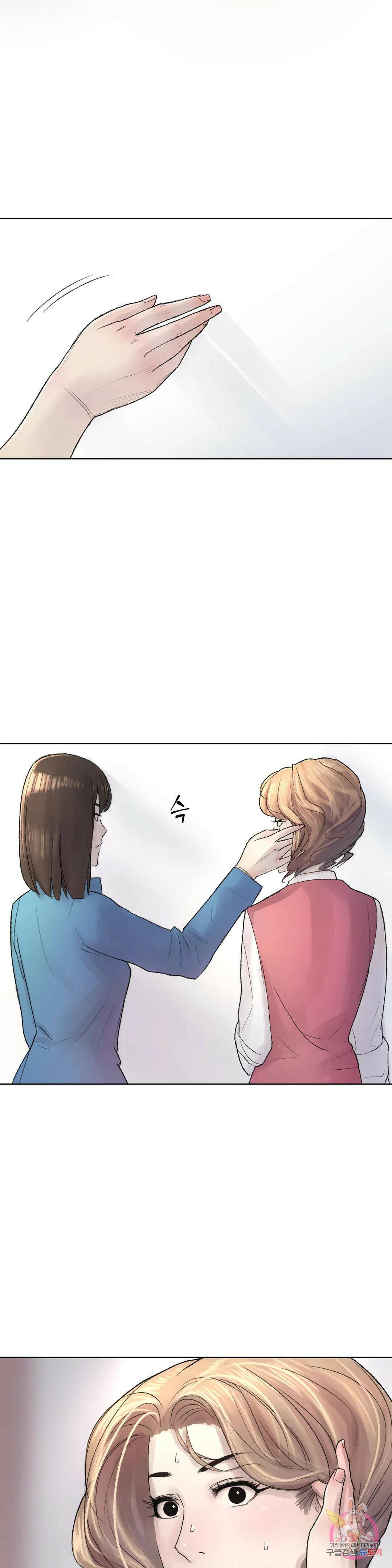 날개 부러진 새의 노래 45화 26