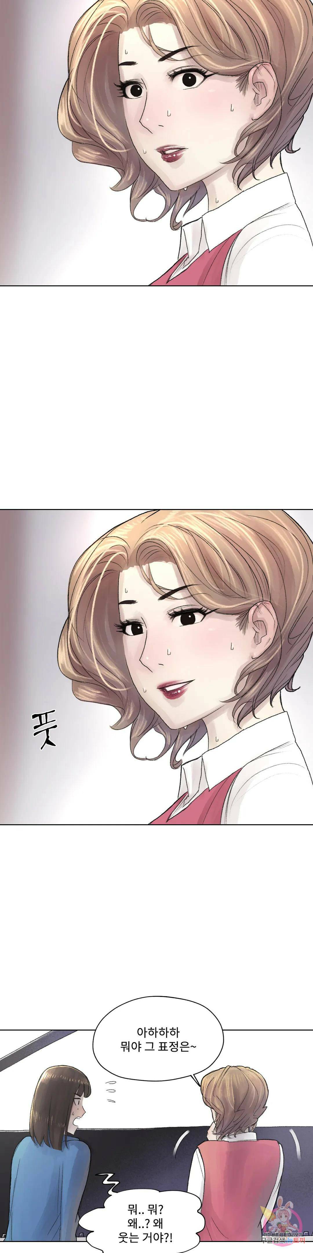 날개 부러진 새의 노래 45화 28