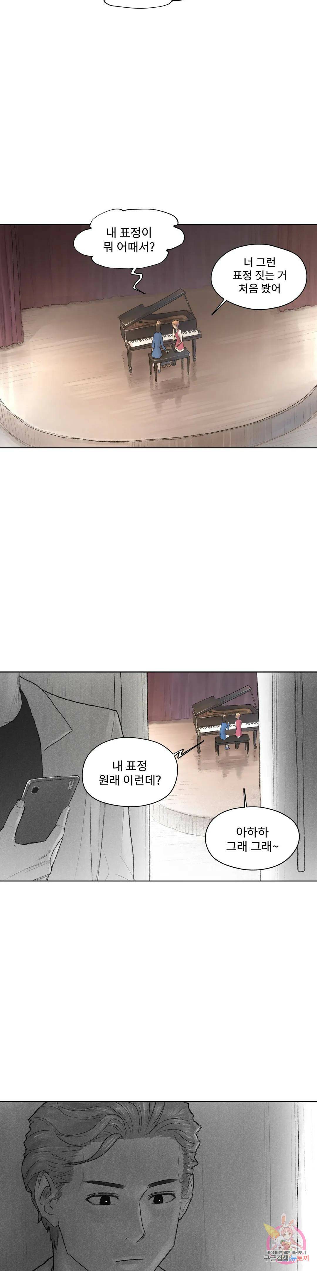 날개 부러진 새의 노래 45화 29