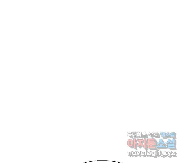 22세기 일처다부제 11화 7