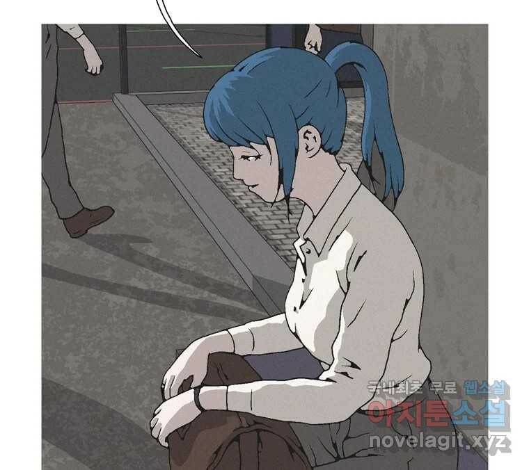 22세기 일처다부제 11화 14