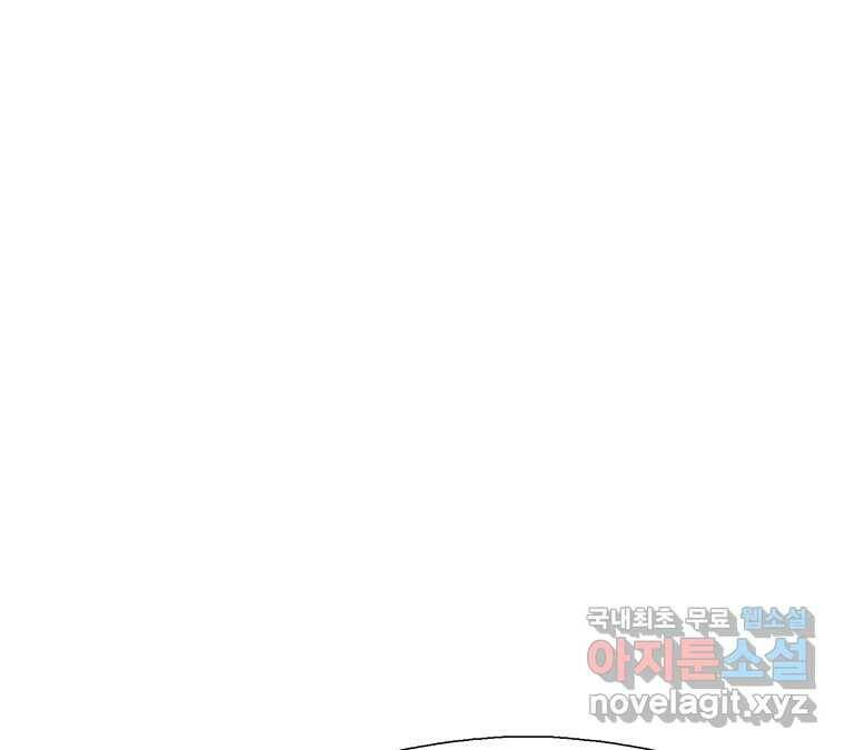 22세기 일처다부제 11화 89