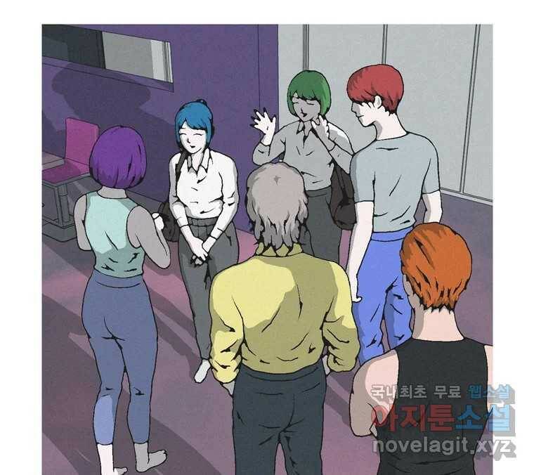 22세기 일처다부제 11화 112
