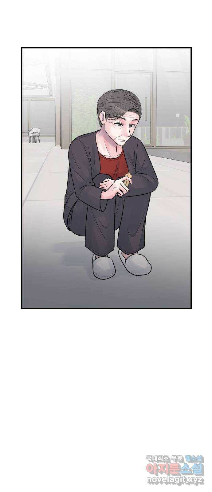 남편 먹는 여자 29화 19
