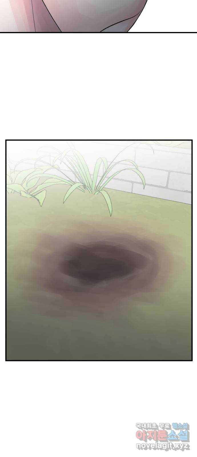 남편 먹는 여자 29화 25