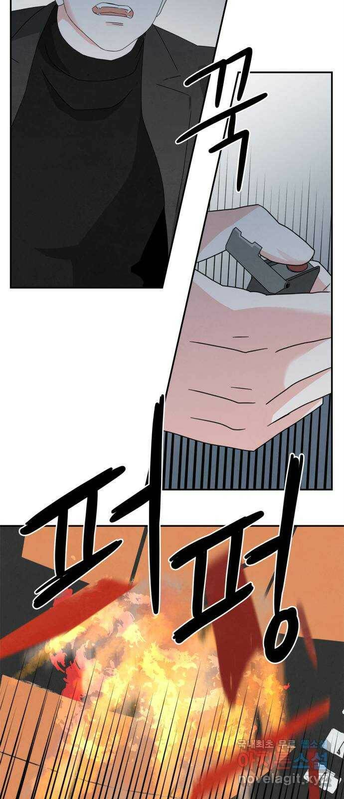 모두 너였다 시즌2 32화 26