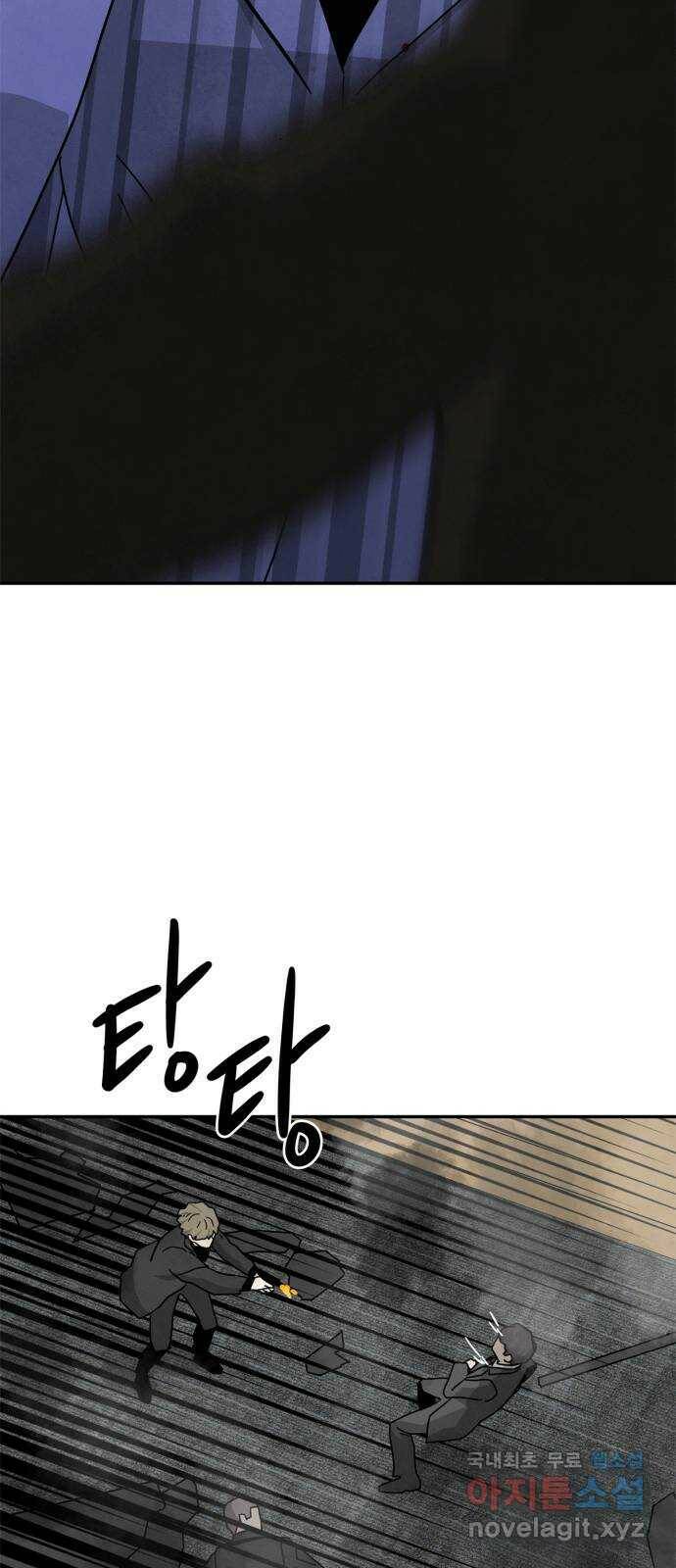 모두 너였다 시즌2 32화 32