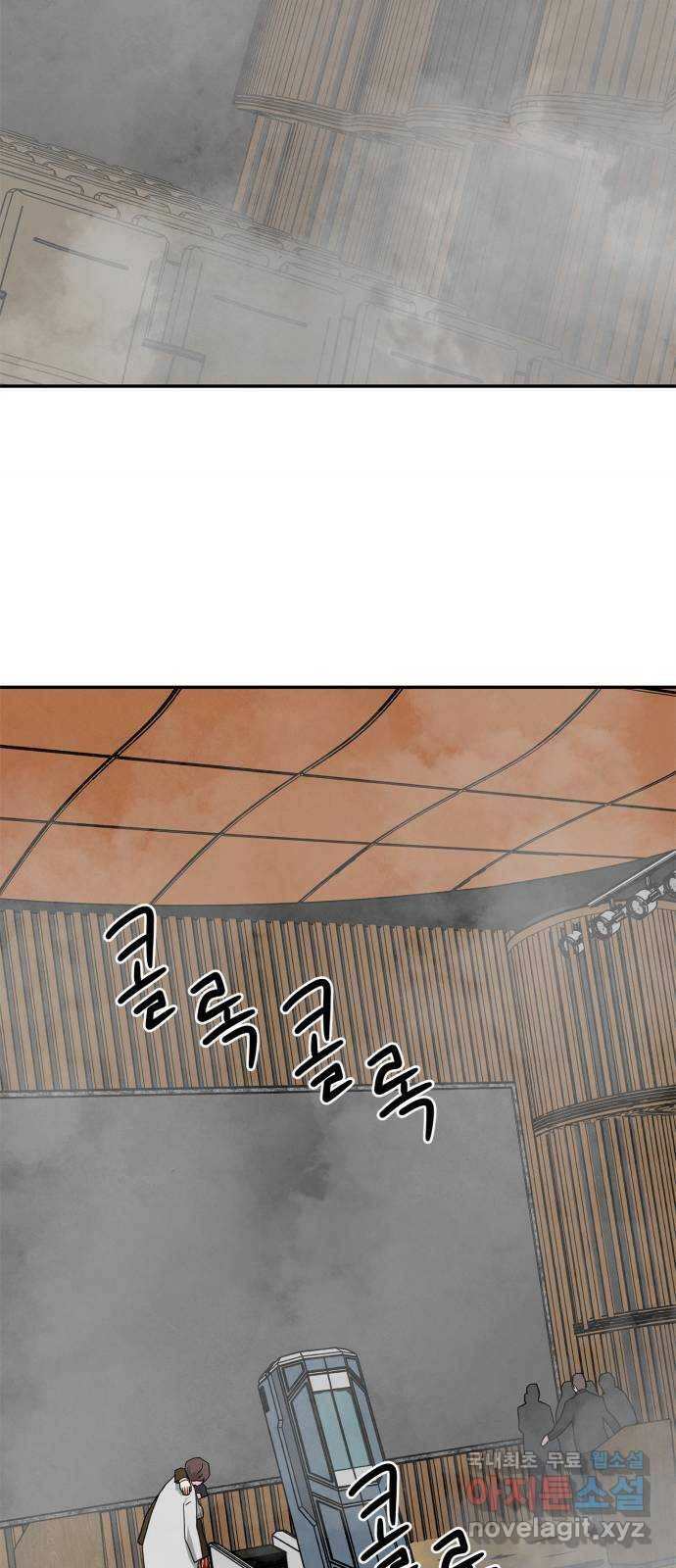 모두 너였다 시즌2 32화 36