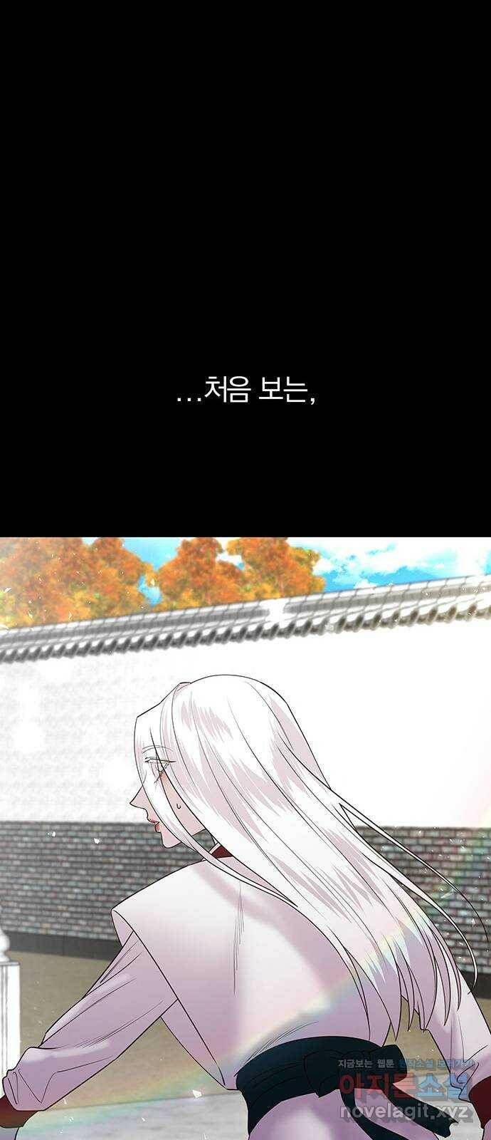 묘령의 황자 52화 조각 (2) 18