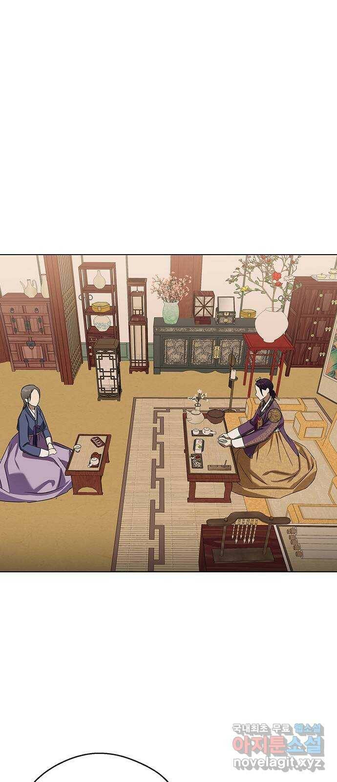 전생연분 51화 54
