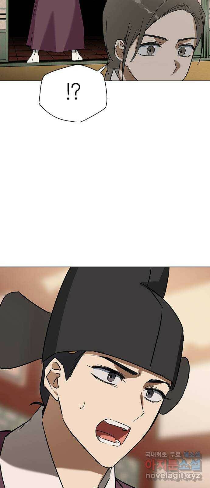 전생연분 51화 66