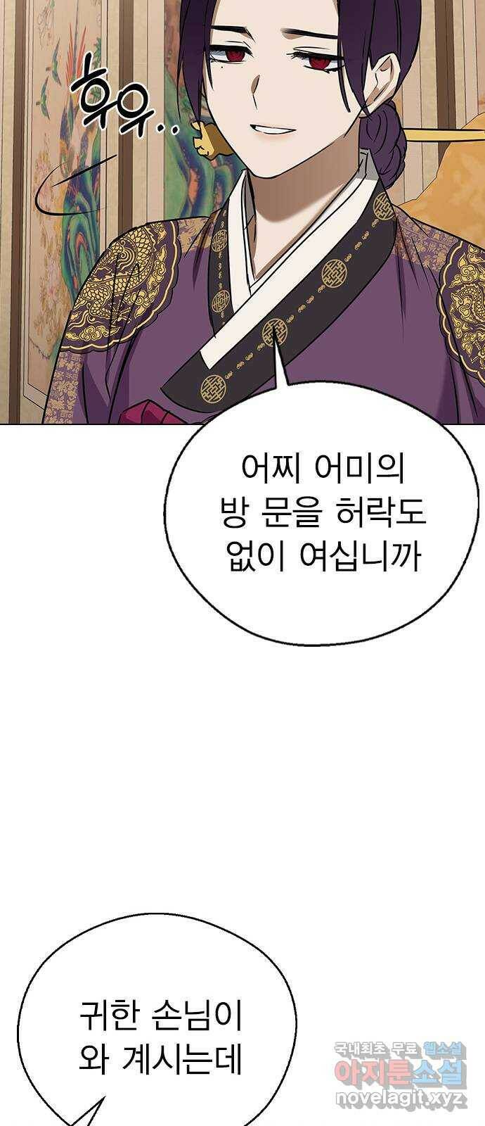 전생연분 51화 69
