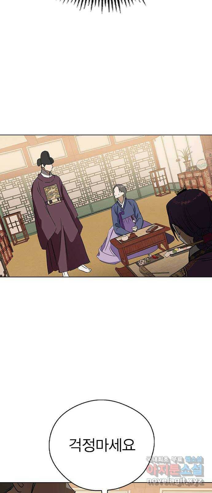전생연분 51화 73