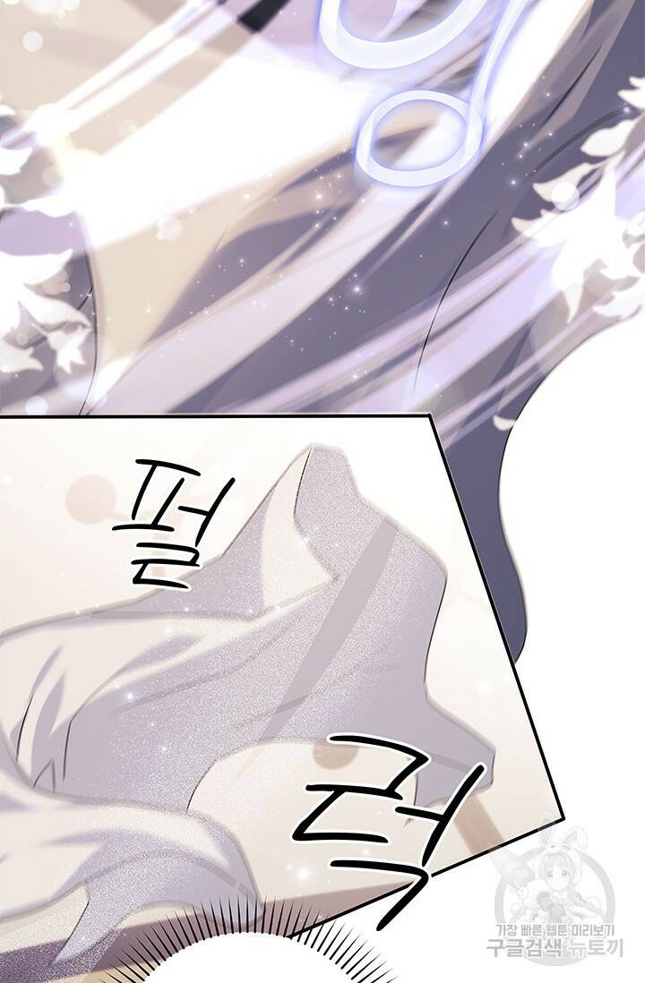 저 같은 정령에게 집착하지 마세요! 22화 21