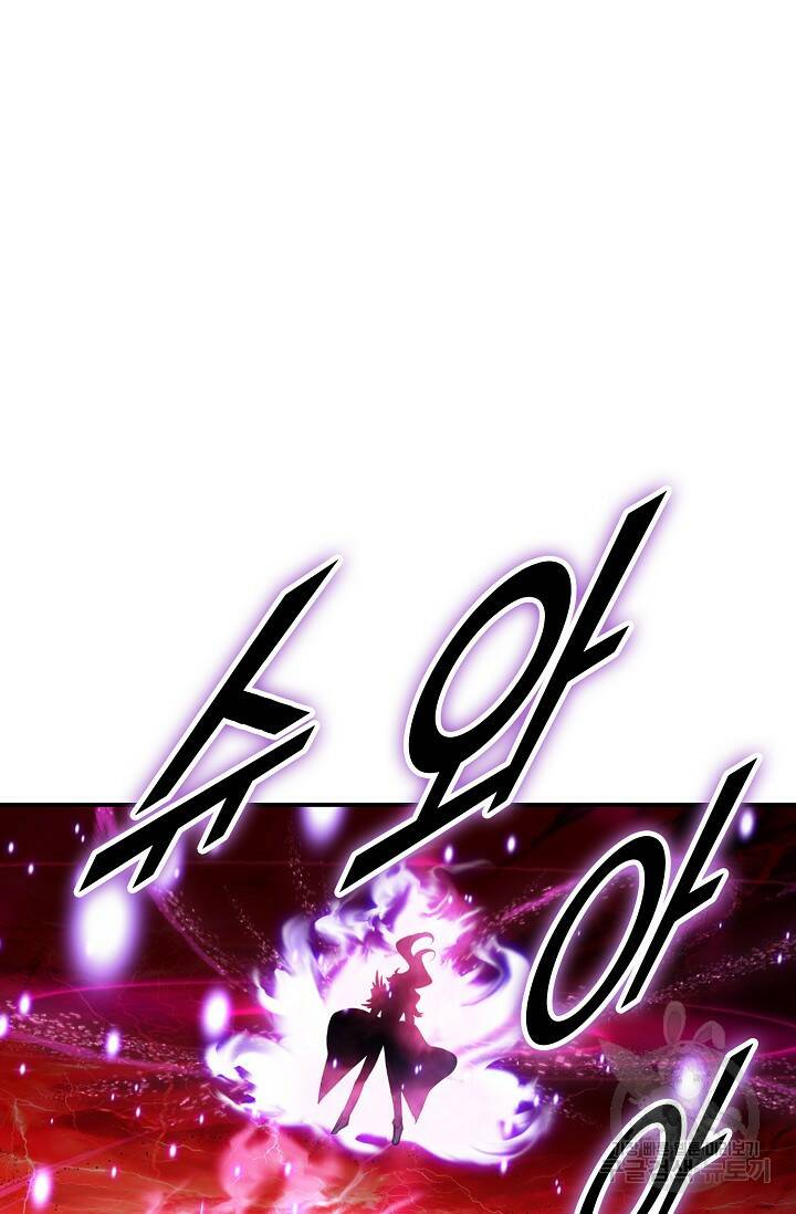 신인왕좌 254화 12