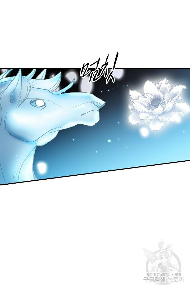 신인왕좌 254화 27