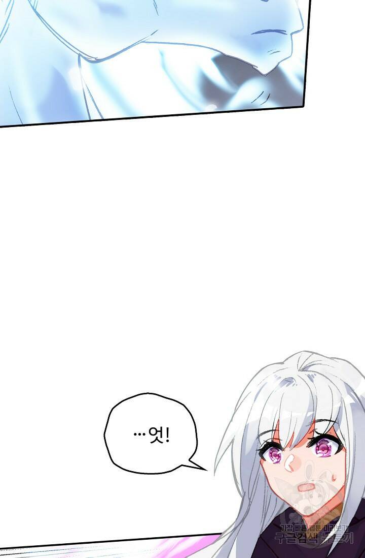 신인왕좌 254화 34