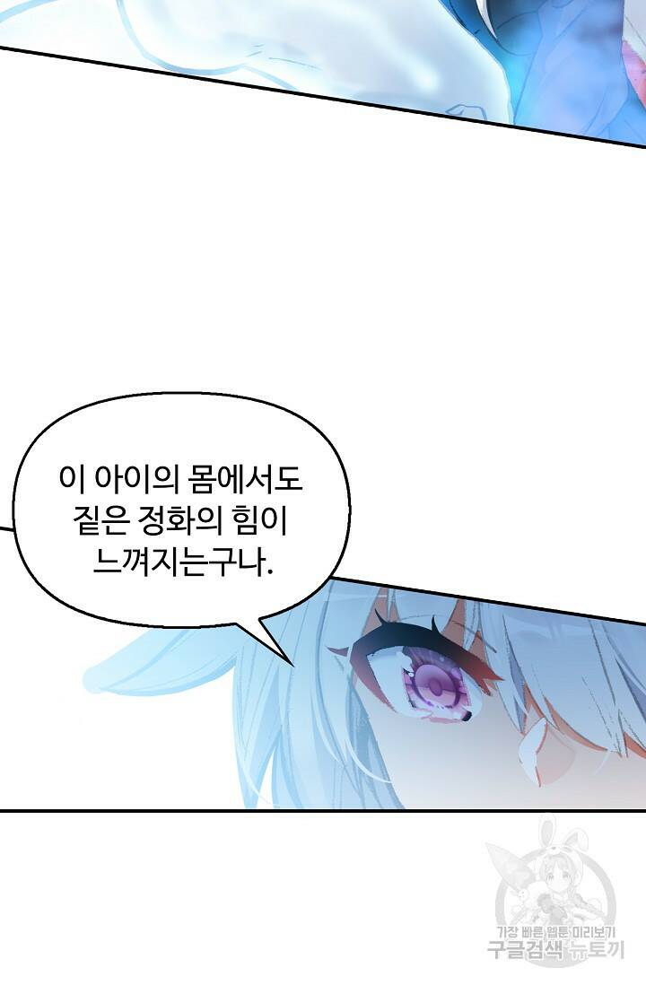 신인왕좌 254화 38