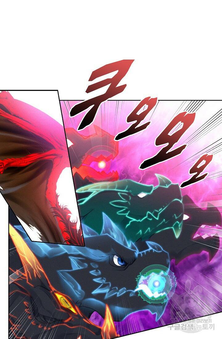 신인왕좌 254화 70