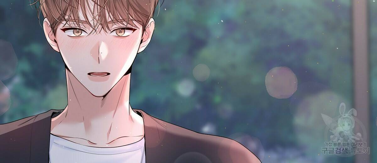 네버마인드달링 20화 4