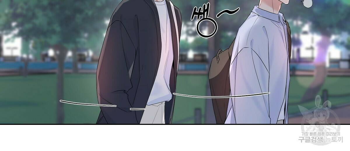 네버마인드달링 20화 22