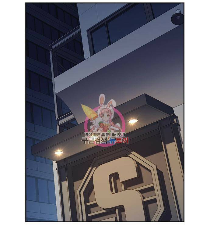 스터디그룹 시즌2 64화 1