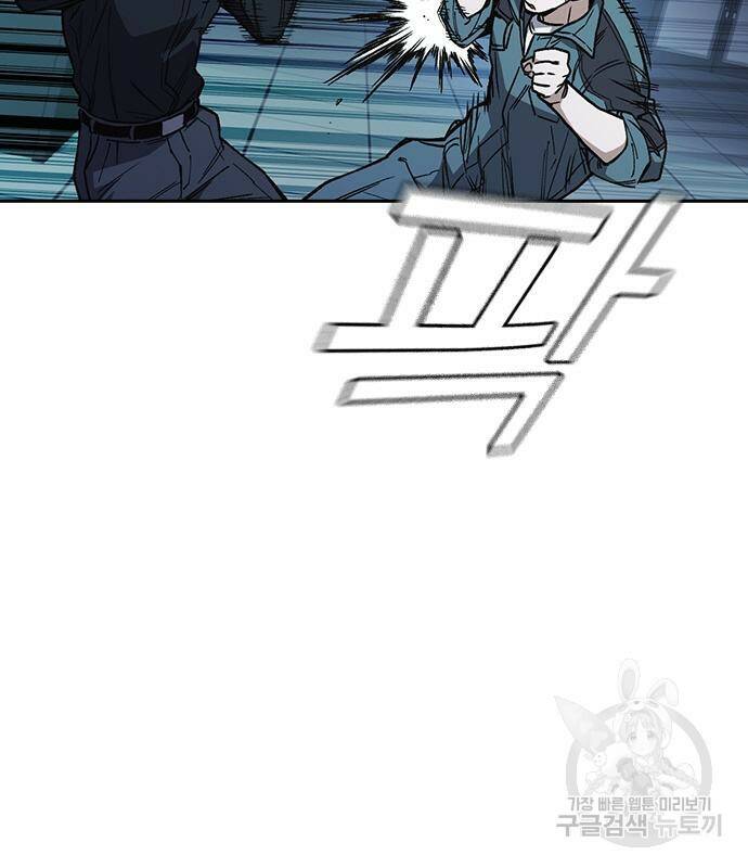 스터디그룹 시즌2 64화 7