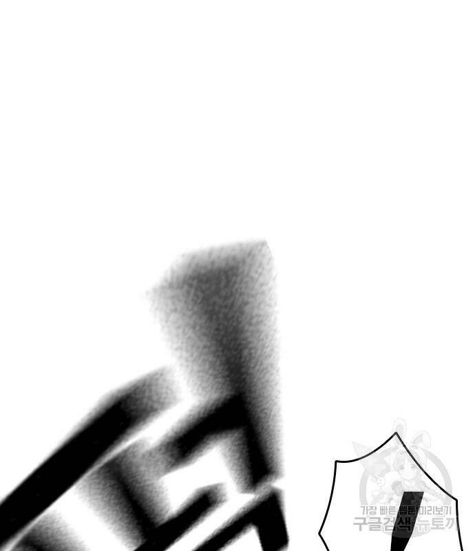 스터디그룹 시즌2 64화 9