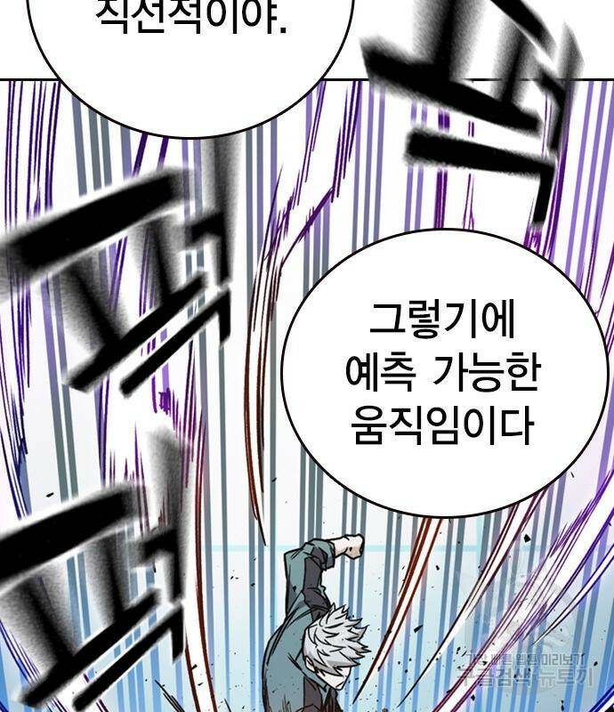스터디그룹 시즌2 64화 26