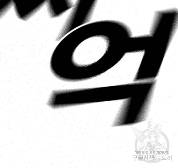 스터디그룹 시즌2 64화 33