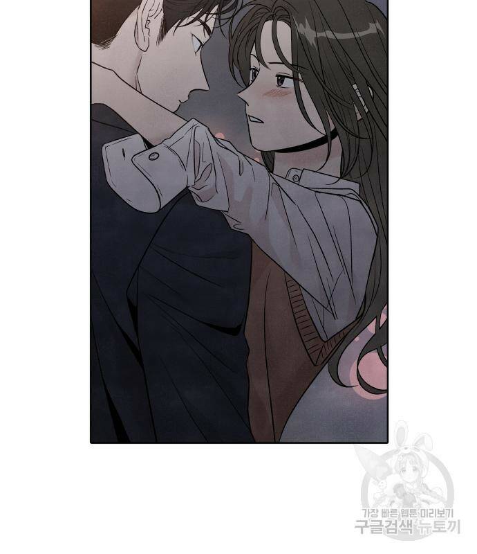 내가 죽기로 결심한 것은 52화 3