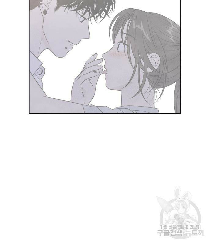 내가 죽기로 결심한 것은 52화 7