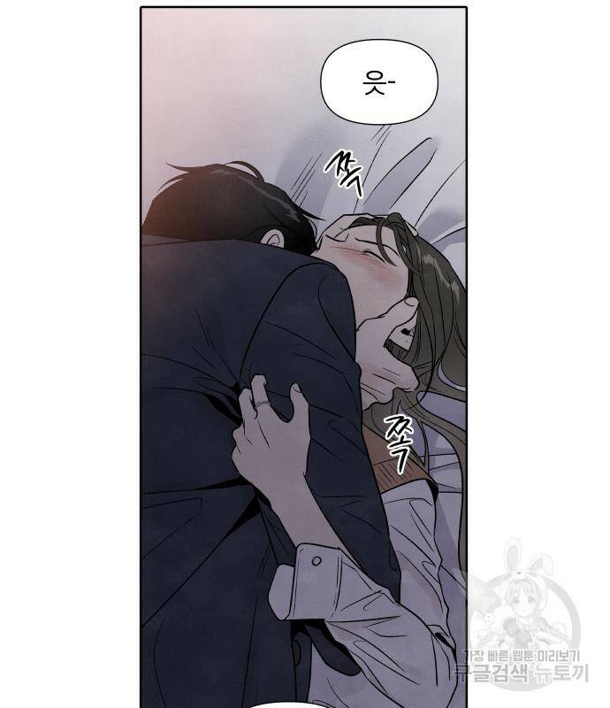 내가 죽기로 결심한 것은 52화 27