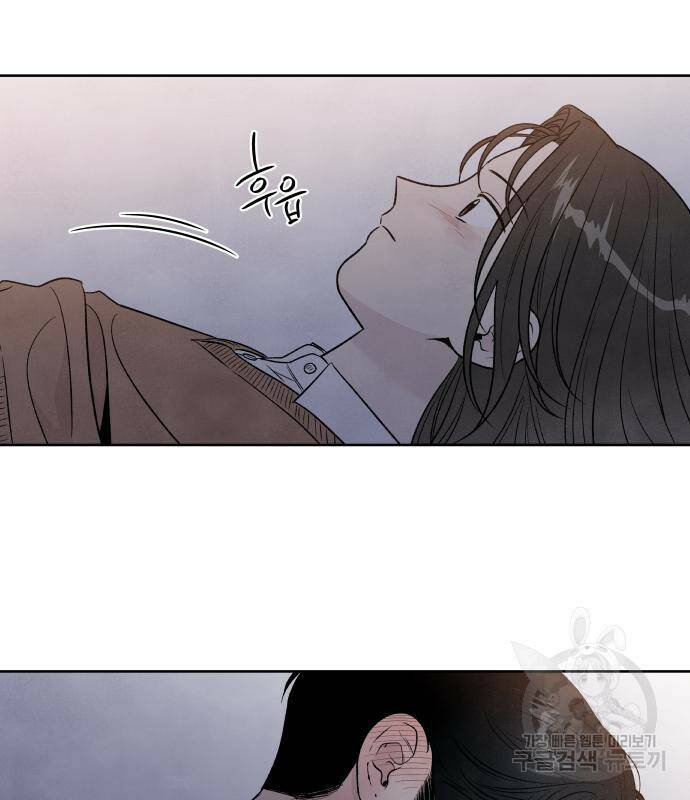 내가 죽기로 결심한 것은 52화 39
