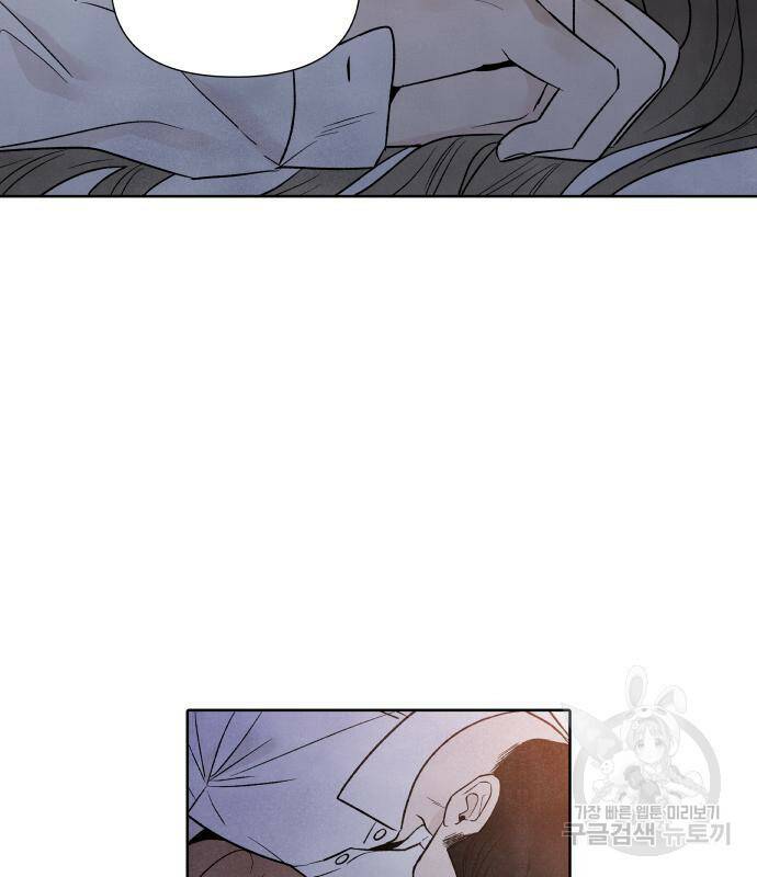 내가 죽기로 결심한 것은 52화 46