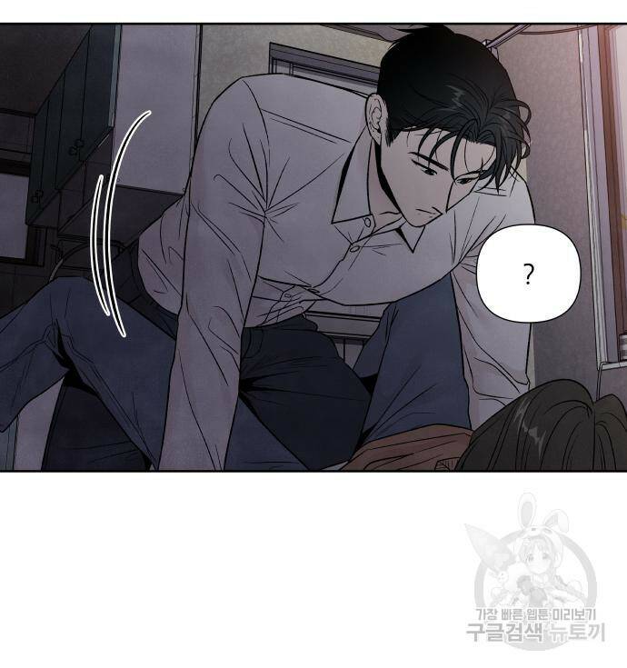 내가 죽기로 결심한 것은 52화 57