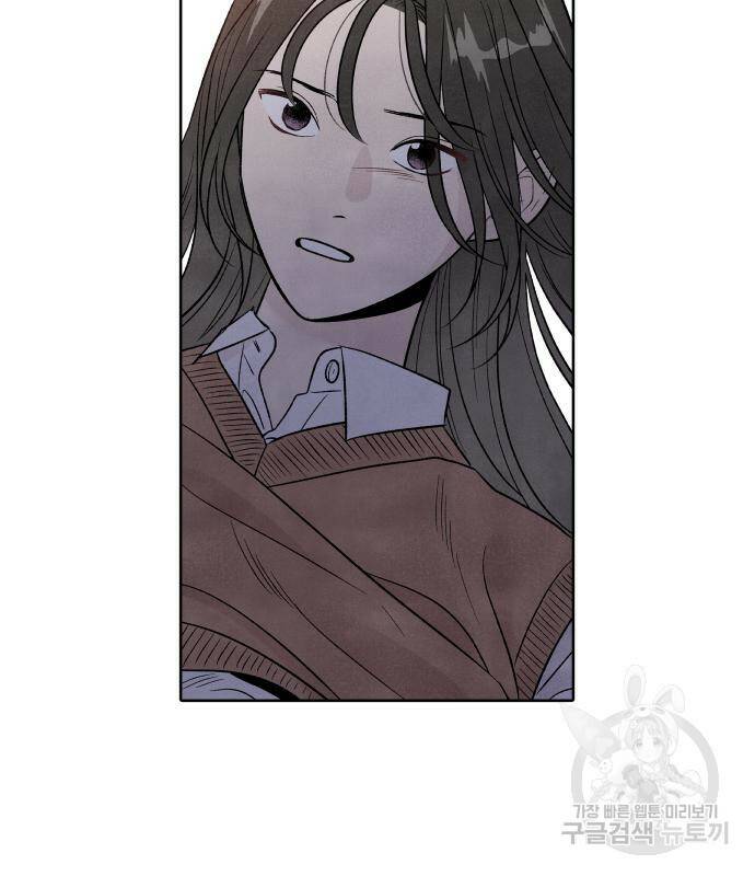 내가 죽기로 결심한 것은 52화 60