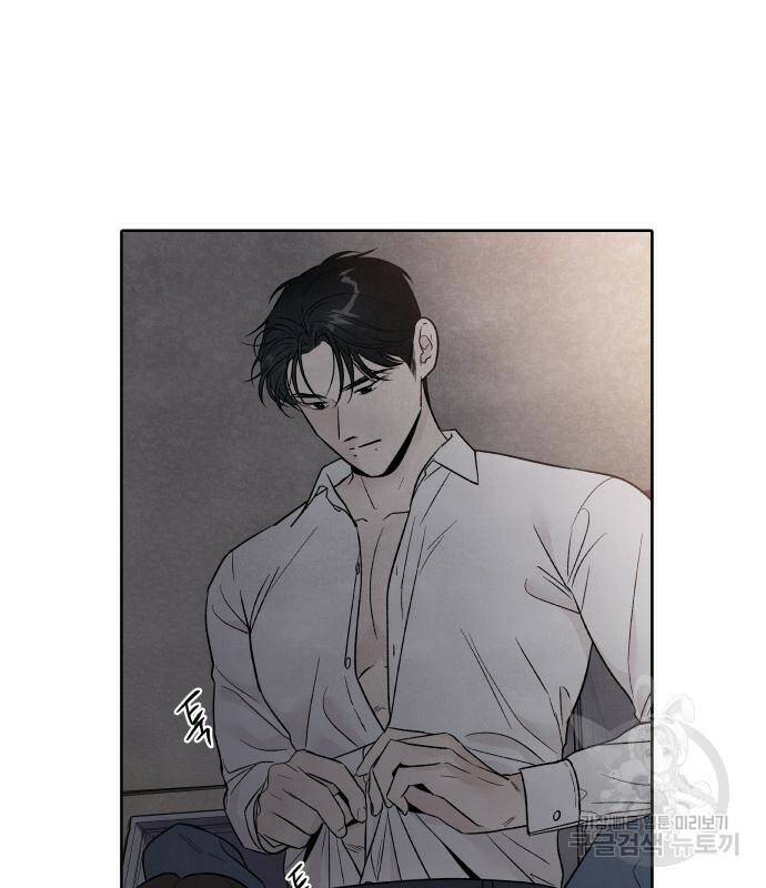 내가 죽기로 결심한 것은 52화 66
