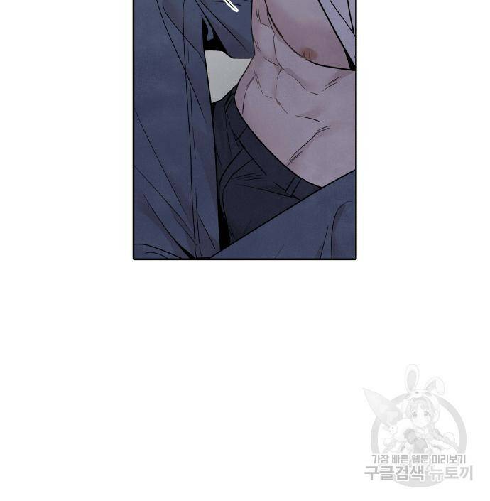 내가 죽기로 결심한 것은 52화 68