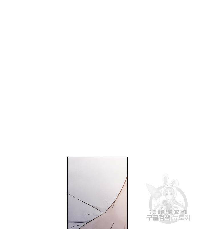 내가 죽기로 결심한 것은 52화 72