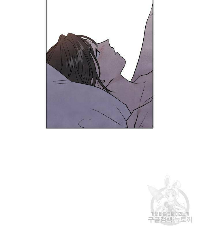 내가 죽기로 결심한 것은 52화 79