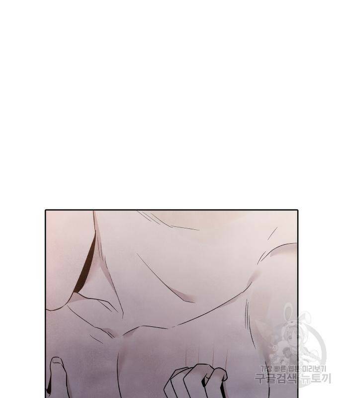 내가 죽기로 결심한 것은 52화 80