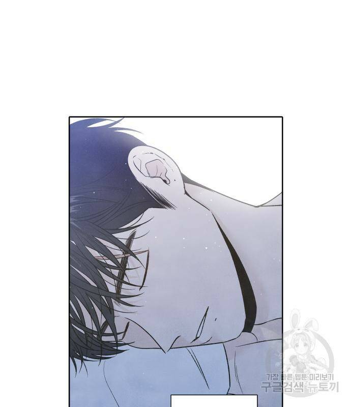 내가 죽기로 결심한 것은 52화 88