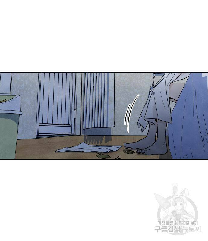 내가 죽기로 결심한 것은 52화 91