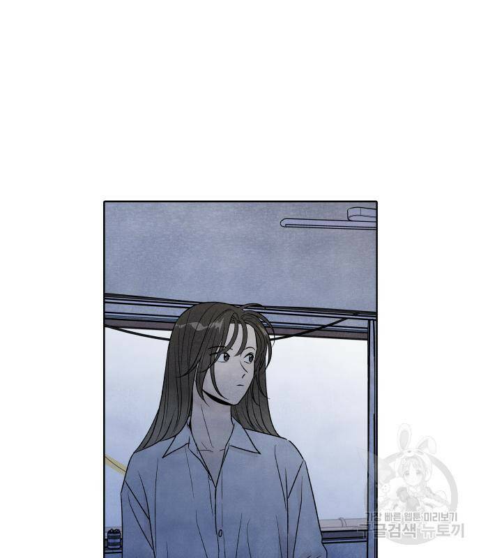 내가 죽기로 결심한 것은 52화 92