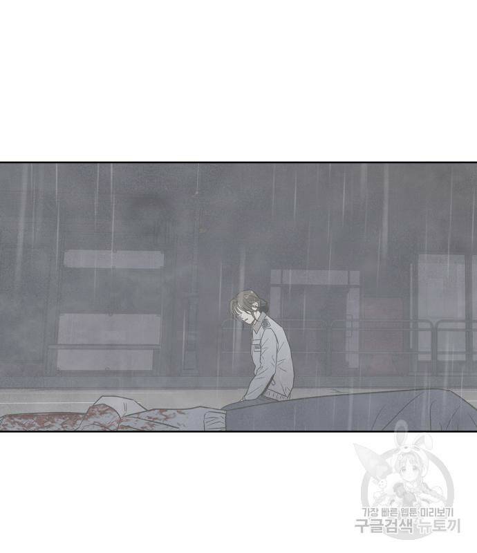 내가 죽기로 결심한 것은 52화 109