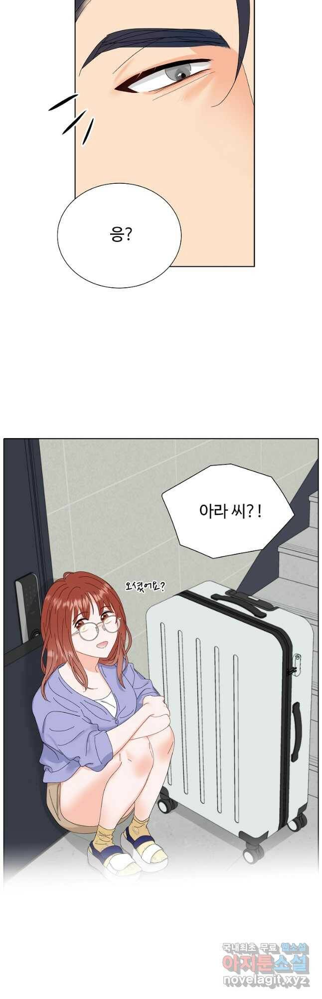각색남주 50화 14