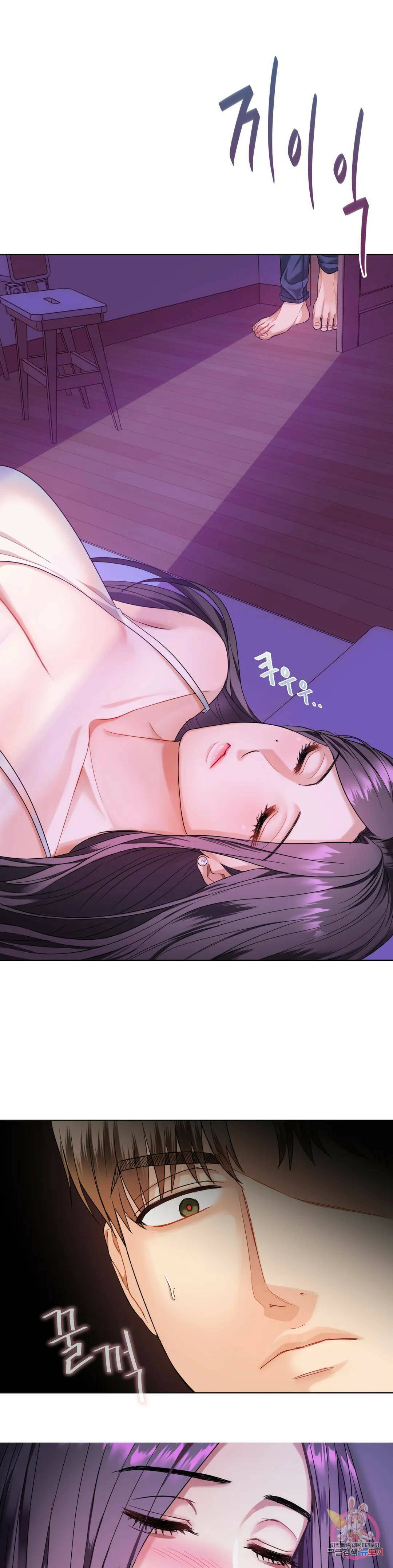 못 참겠어요, 아줌마 3화 42