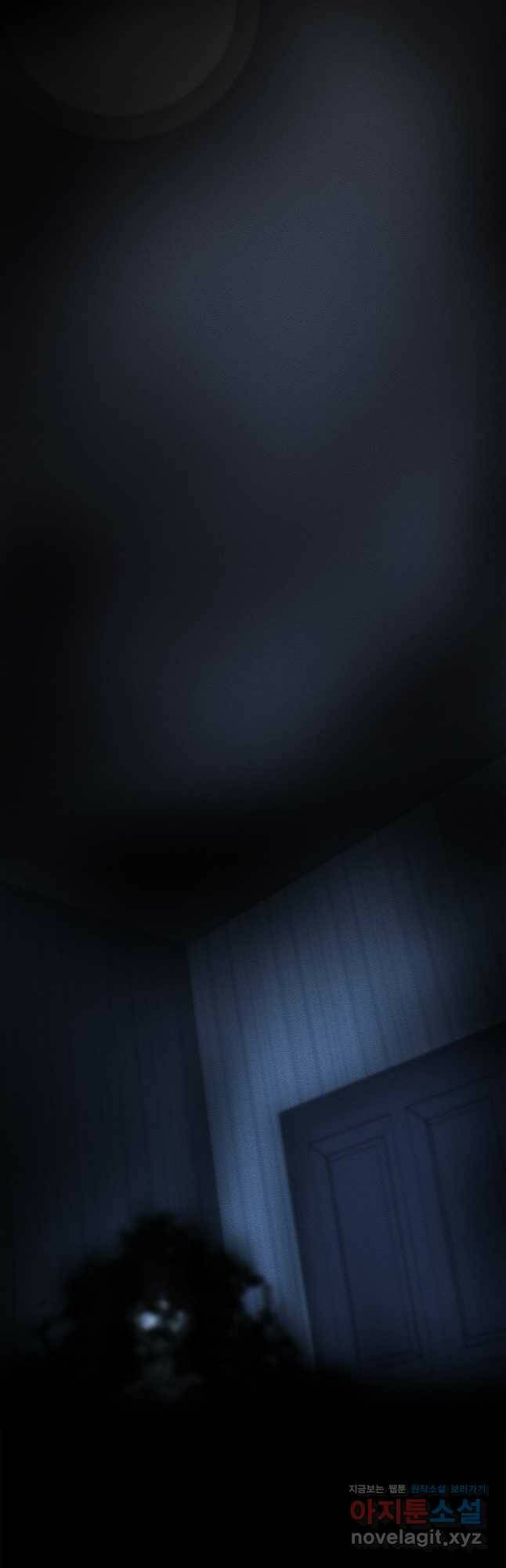 눌림굿 102화 11