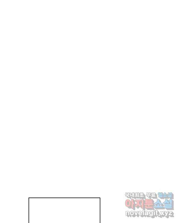 짝과 적 34. 기자의 이야기 못 해 1